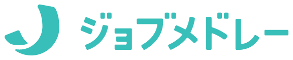 ジョブメドレー